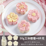 3D Sakura Hibiscus 50g (4 pcs)