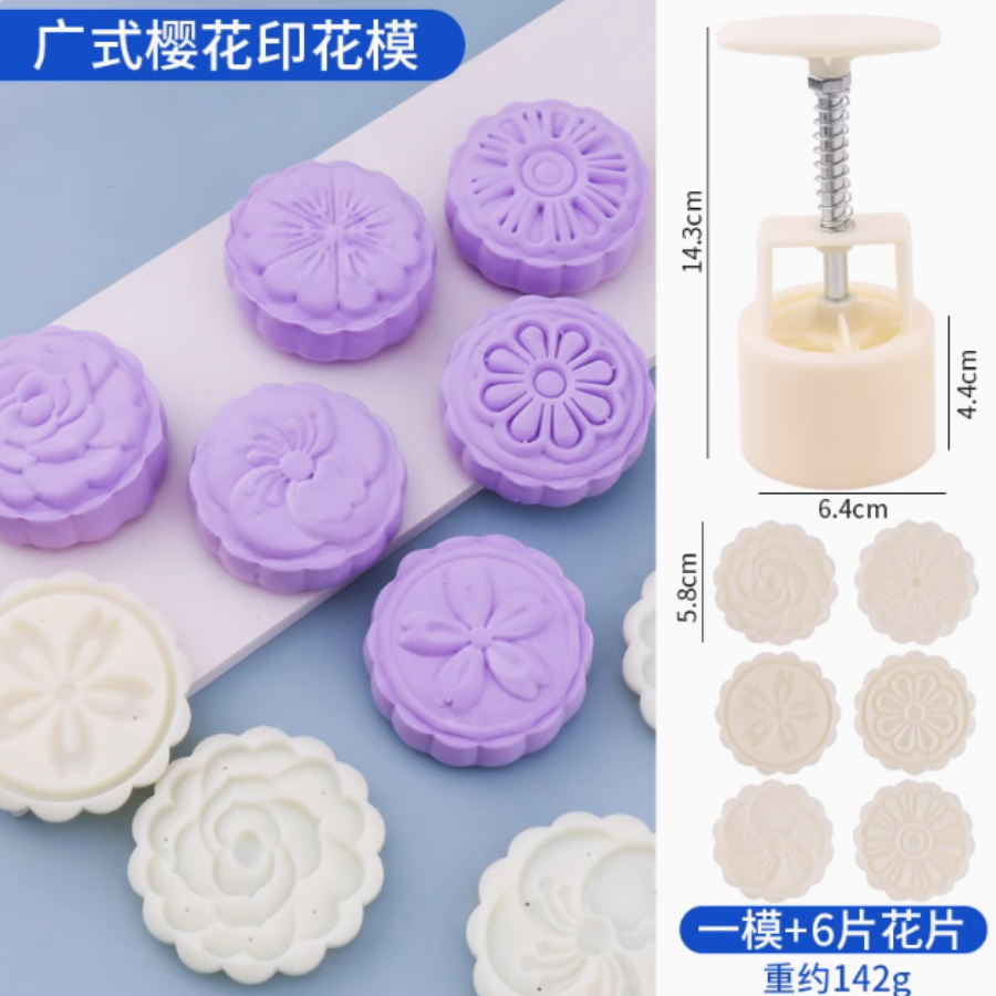 Cantonese Style Cherry Blossom Printing Mould 142g (6 pcs)