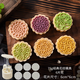 Classic Patterns 75g (6 pcs)