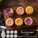 Hand Pressed Crystal Mooncake 50g 3D Flower (6 pcs)