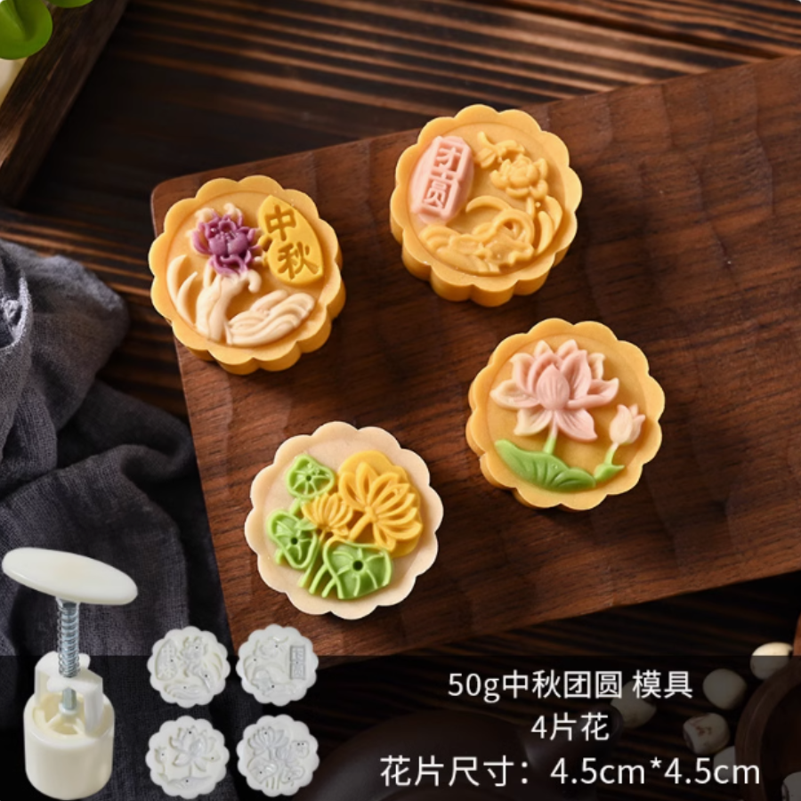 Mid-Autumn Festival Reunion 50g (4 pcs)