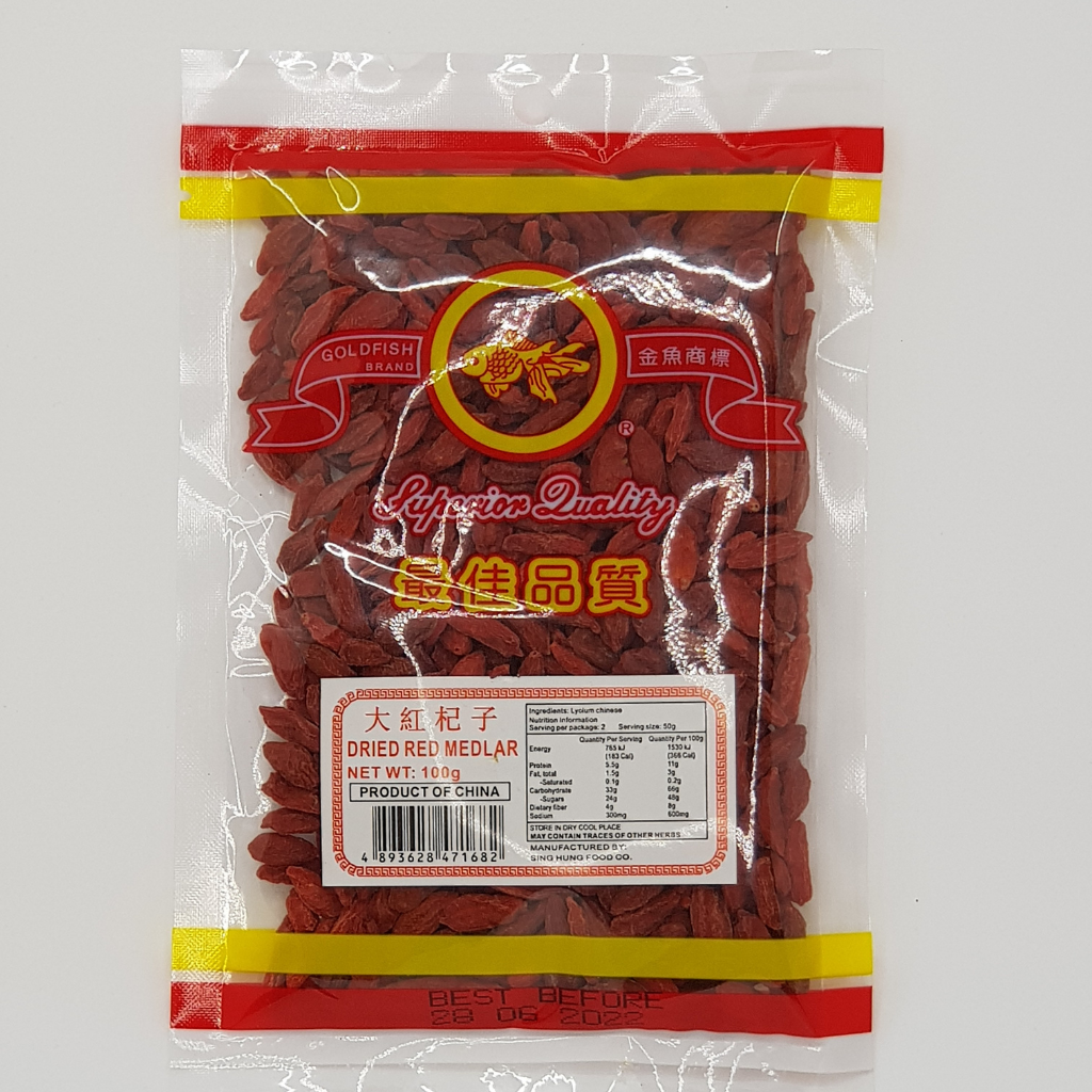 Gold Fish Dried Red Medlar (Chinese Lycium) 100g