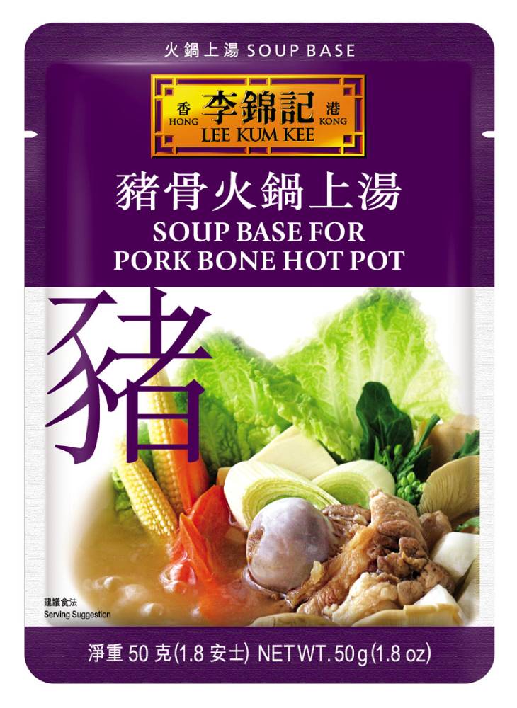 Lee Kum Kee Soup Base for Pork Bone Hot Pot 50g