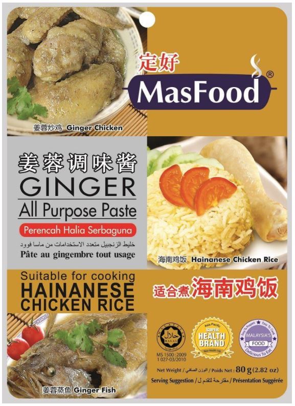 Masfood Ginger All Purpose Paste 80g