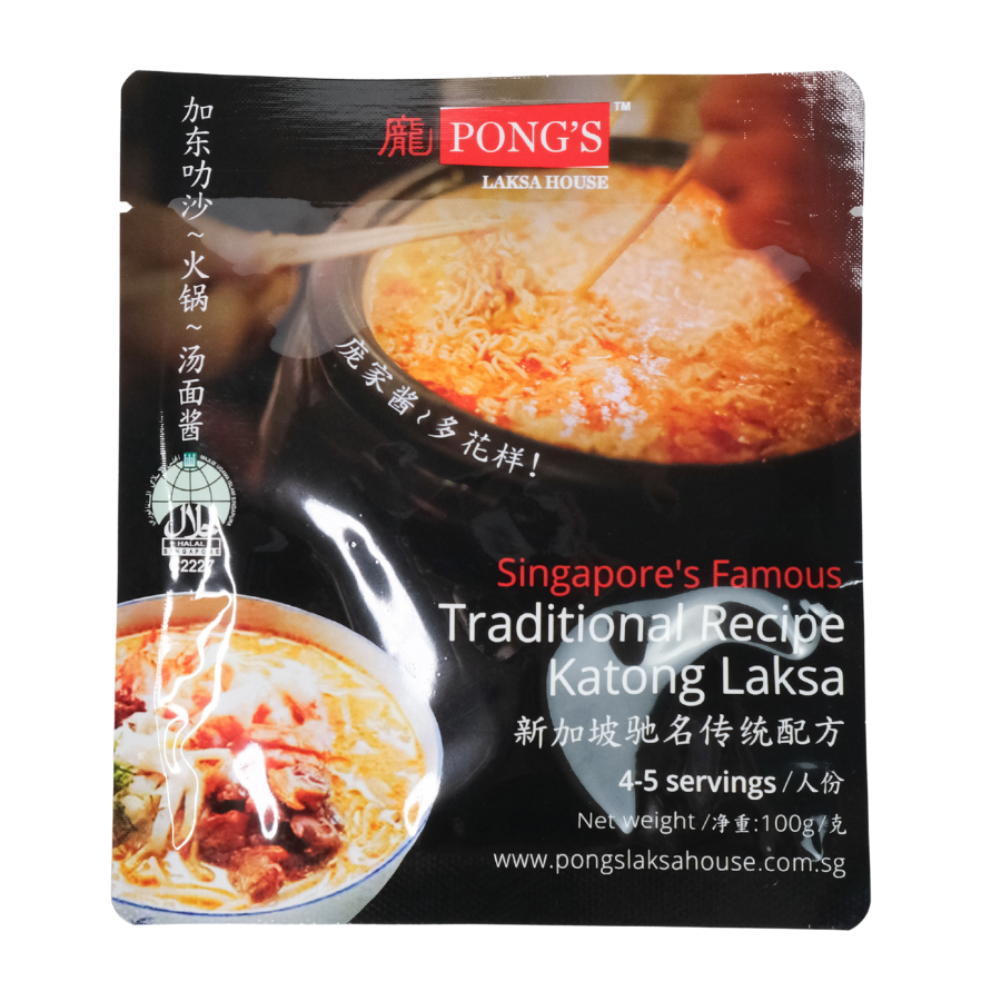 Pong's Katong Laksa Paste 100g